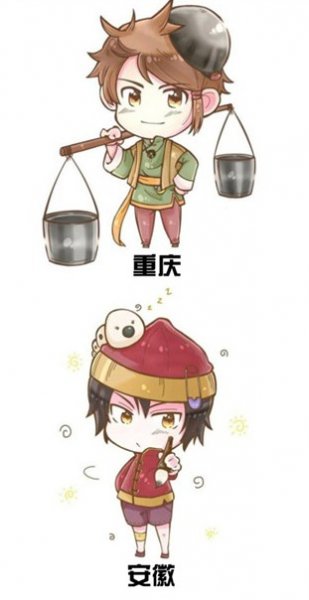  p>2013年1月初,"cctv新科动漫频道"在微博上分享了一组中国省份拟人