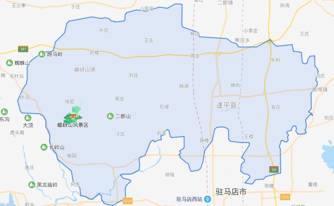 遂平县人民政府