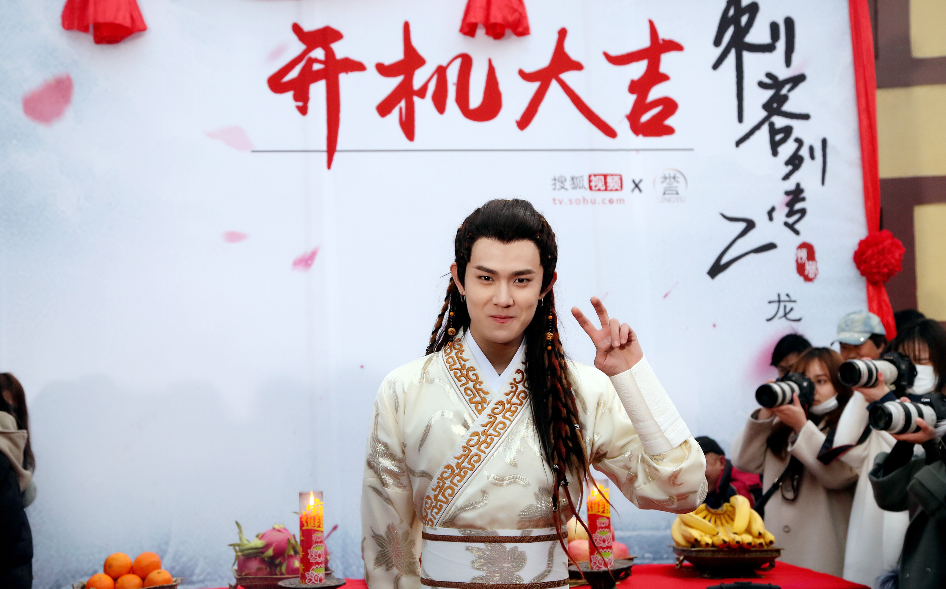 刺客列传2:龙血玄黄