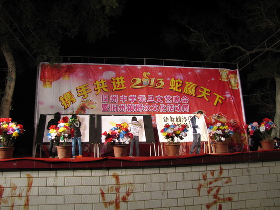 灵山县旧州中学