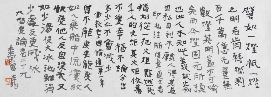 曾翔（中国艺术研究院中国书法院办公室主任）_百度百科