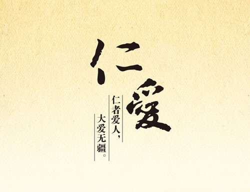 修身故事300篇,分别从豁达谦和中的修身故事,诚信仁爱中的修身故事