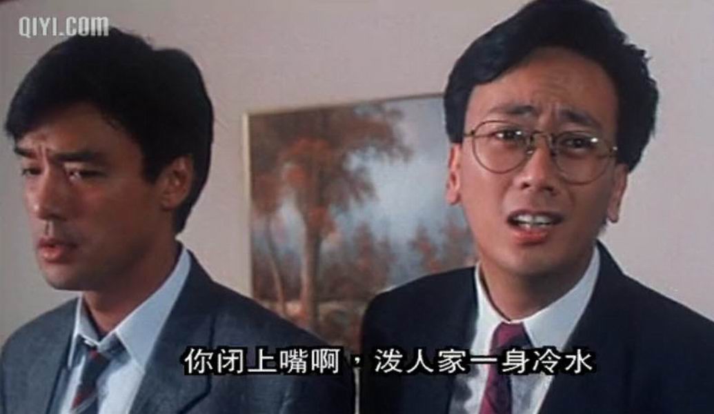  p>《再见王老五》由宝禾电影制作有限公司出品制作,尔冬升执导