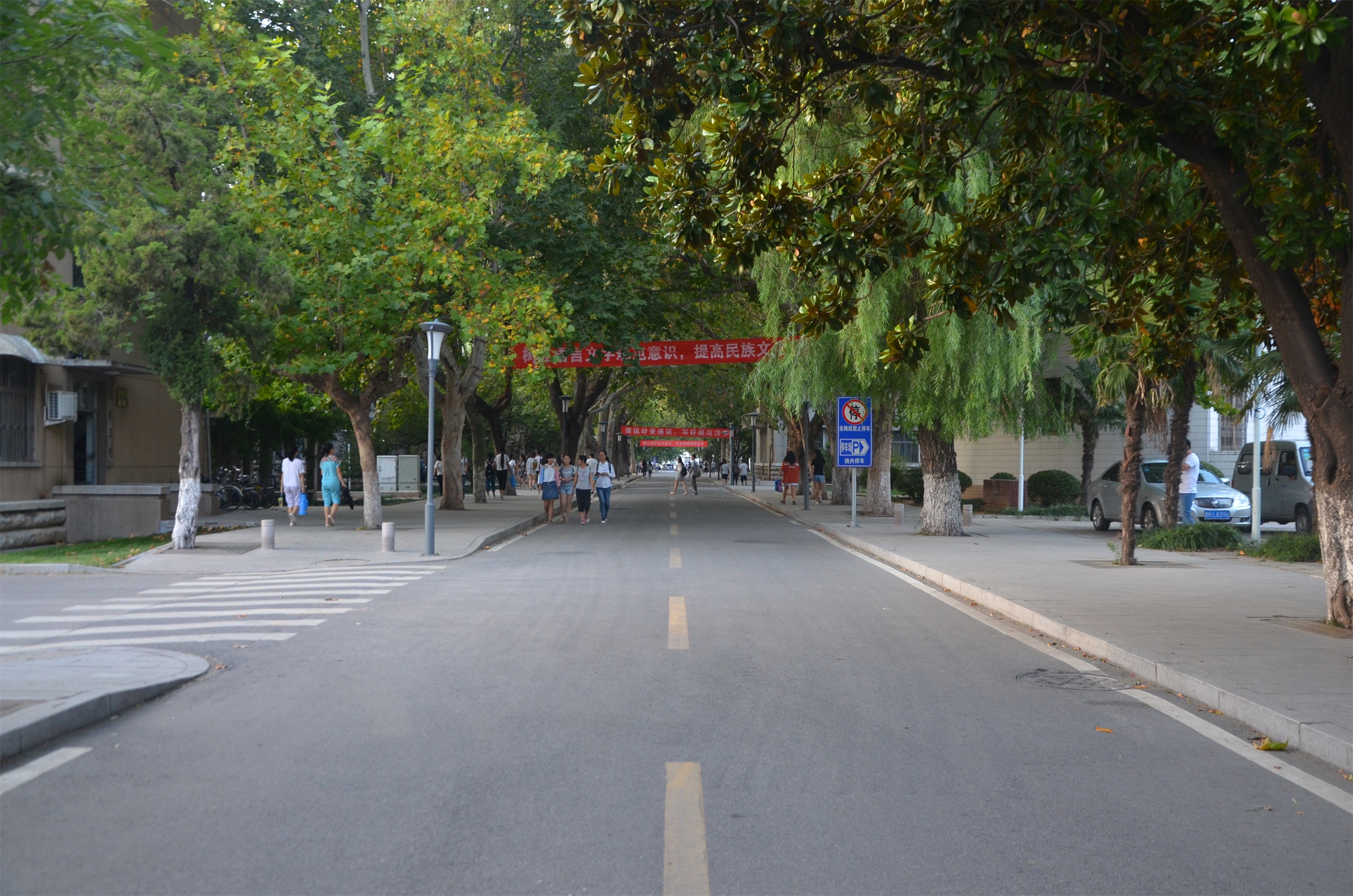  p>曲阜师范大学(qufu normal university),简称曲阜师大,位于 a