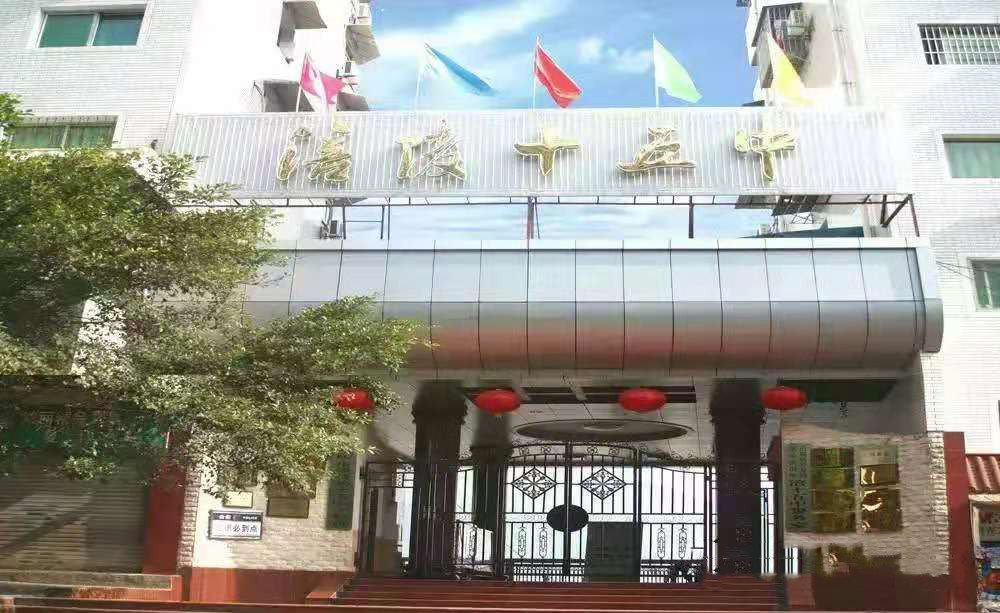 重庆市涪陵第十五中学校