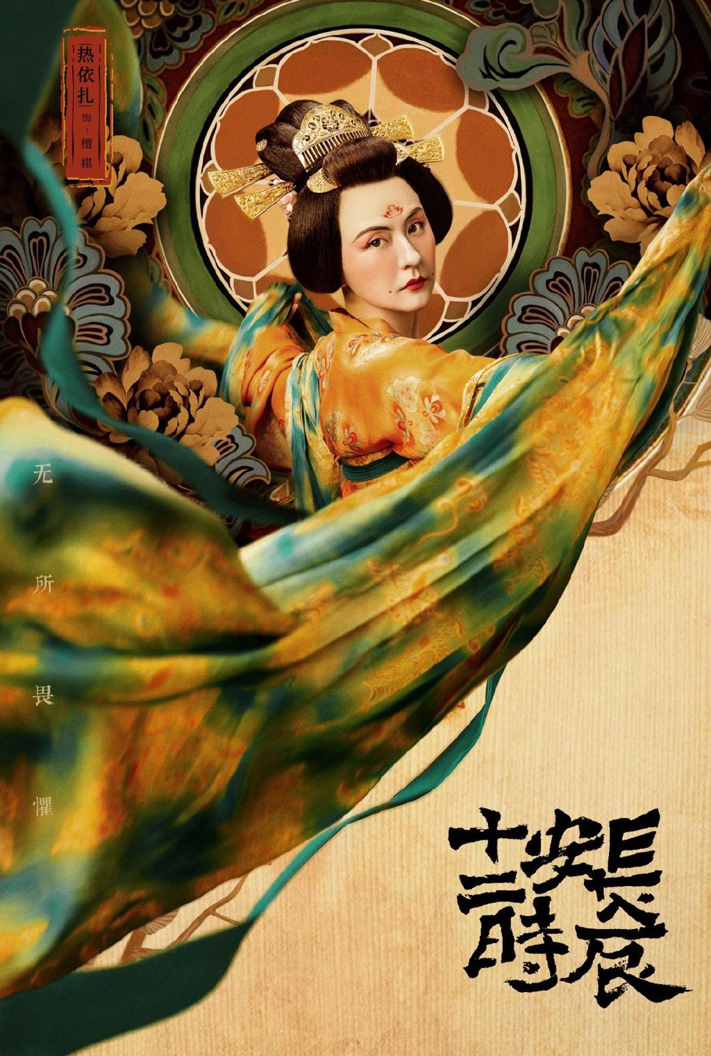 长安二十七日
