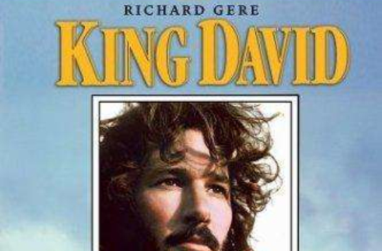 大卫王事业彪炳,但在娶第五任