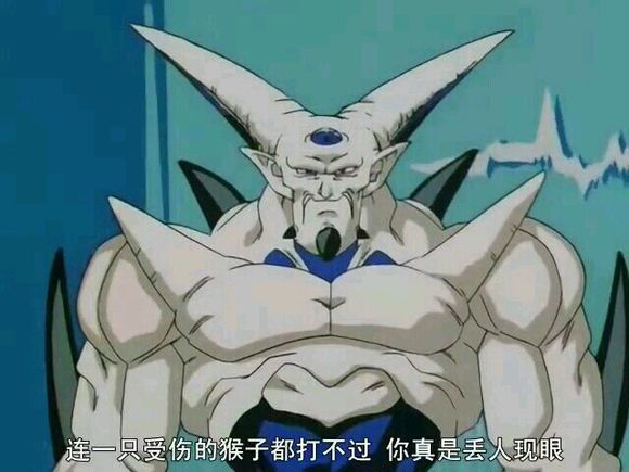 的反派角色,是由被过度使用的七龙珠所产生的邪恶负能量结合