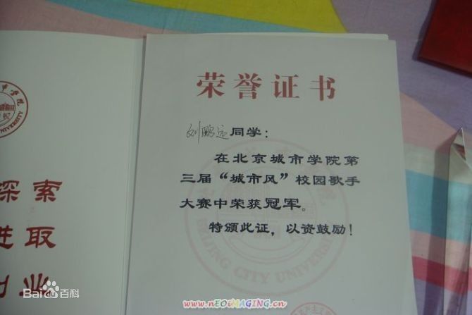 1987年6月26日出生于 a target="_blank" href="/item/北京/128981"