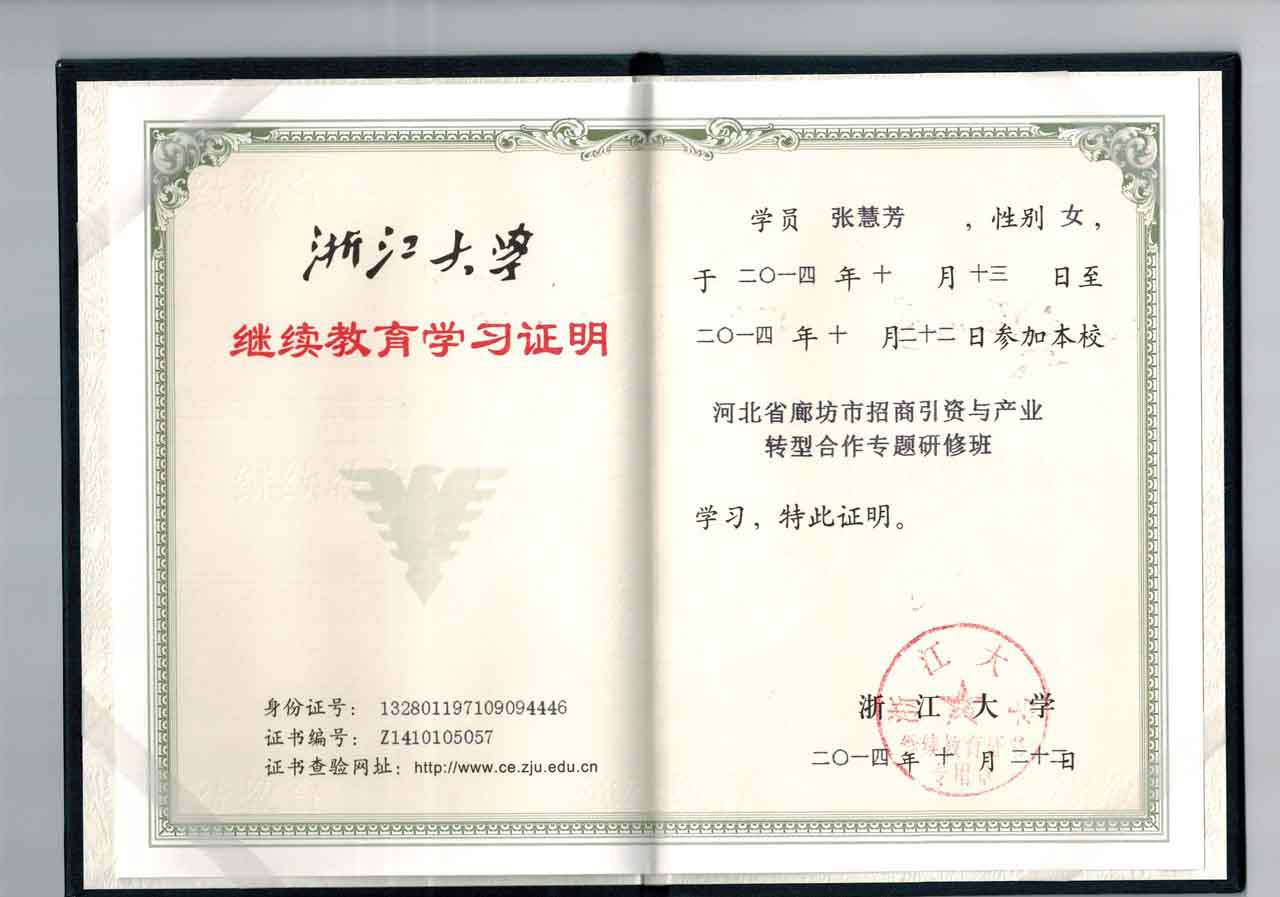 7011272" data-lemmaid="7011272">中国人民大学商学院 /a>mba硕士