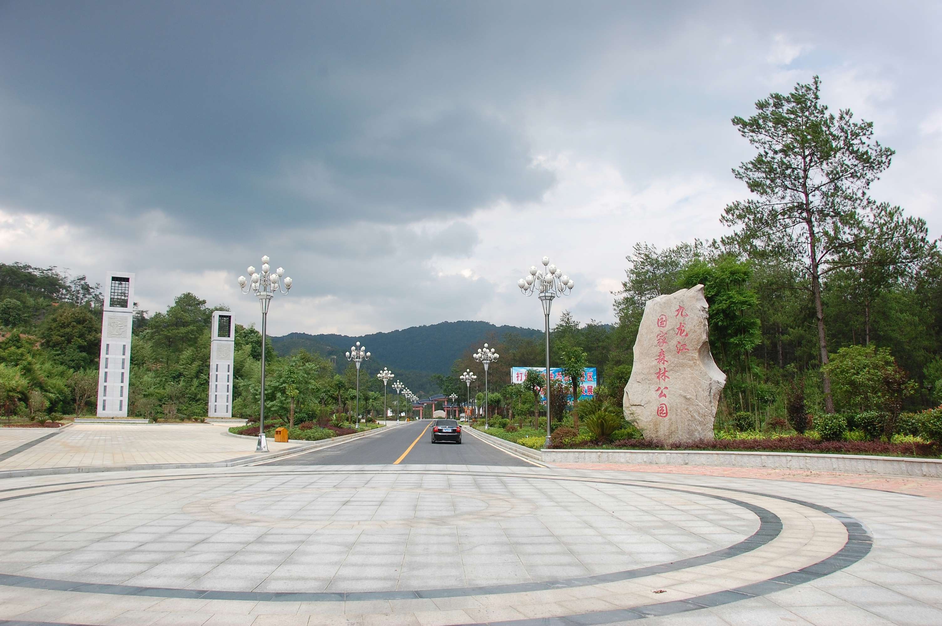  p>九龙江国家森林公园,位于湖南省 a target="_blank" href="/item