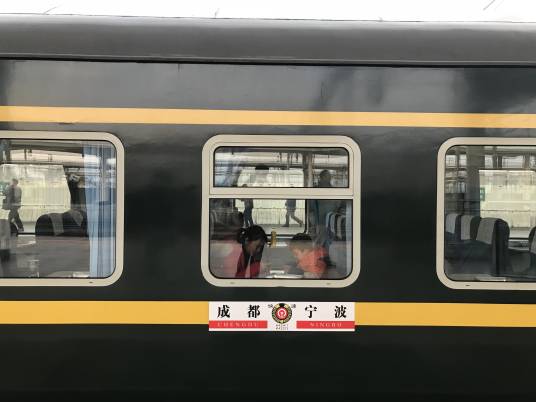 K424/K421次列车_百度百科