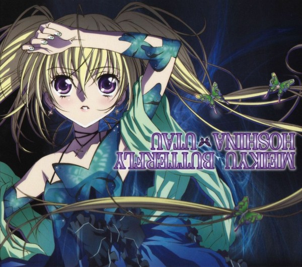 a>》的插曲,由 a href="#" data-lemmaid="9125021">月咏歌呗 /a>(声