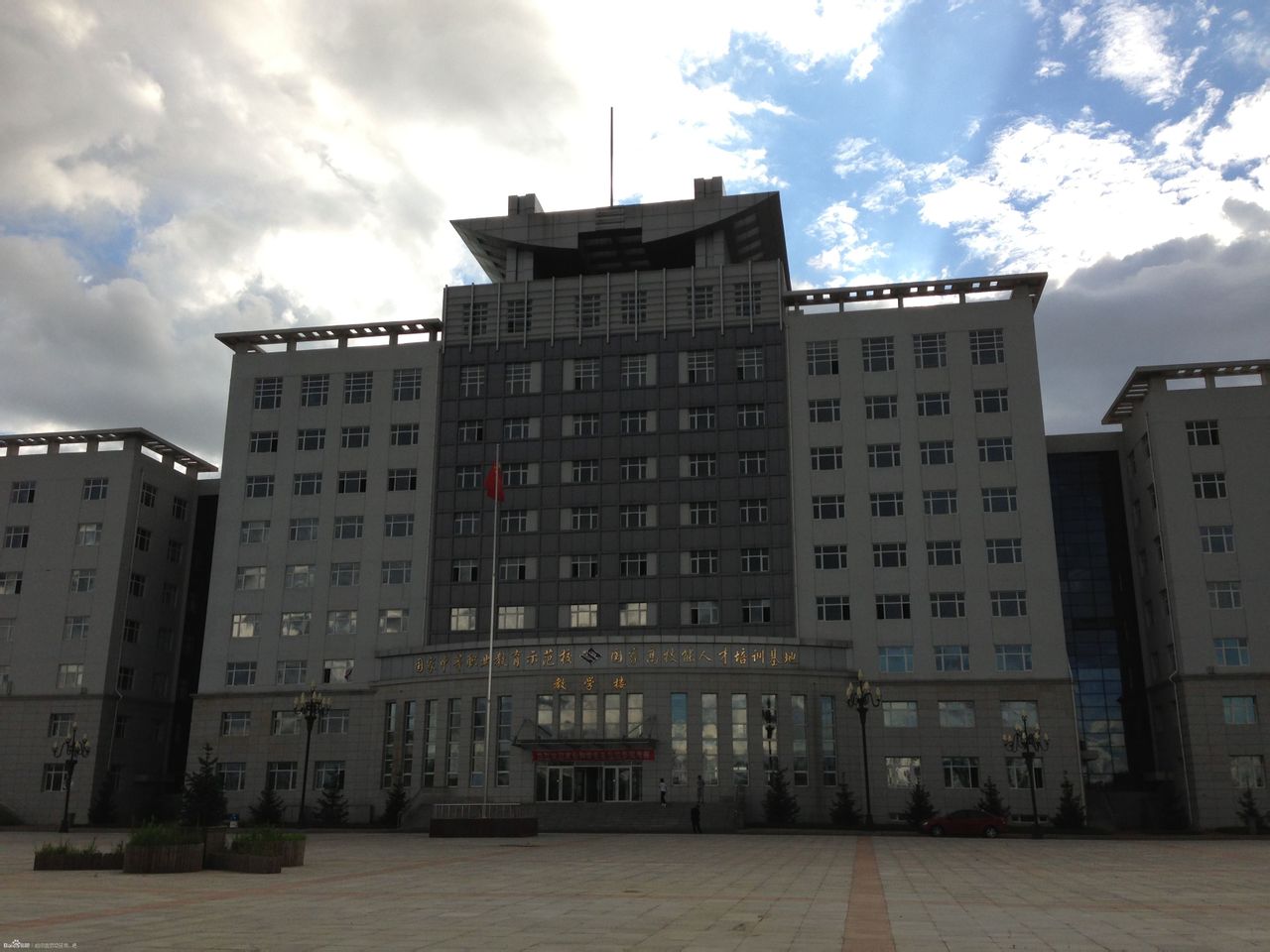  p>哈尔滨劳动技师学院,位于黑龙江省 a href="#" data-lemmaid="