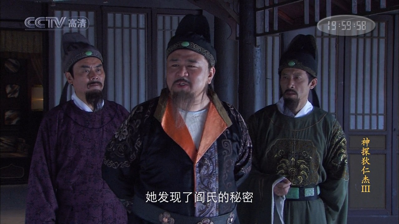 过齐鸣
