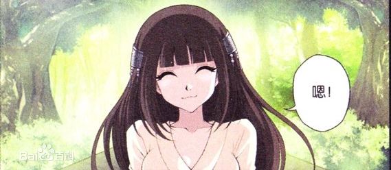 莫莉安,中国漫画《 a target="_blank" href="/item/偷星九月天