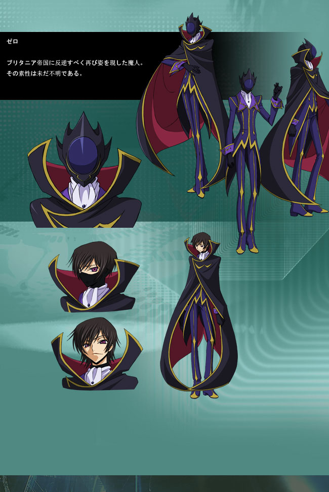  p>zero,日本动画《code geass 反叛的鲁鲁修》中男主角 a href="#">
