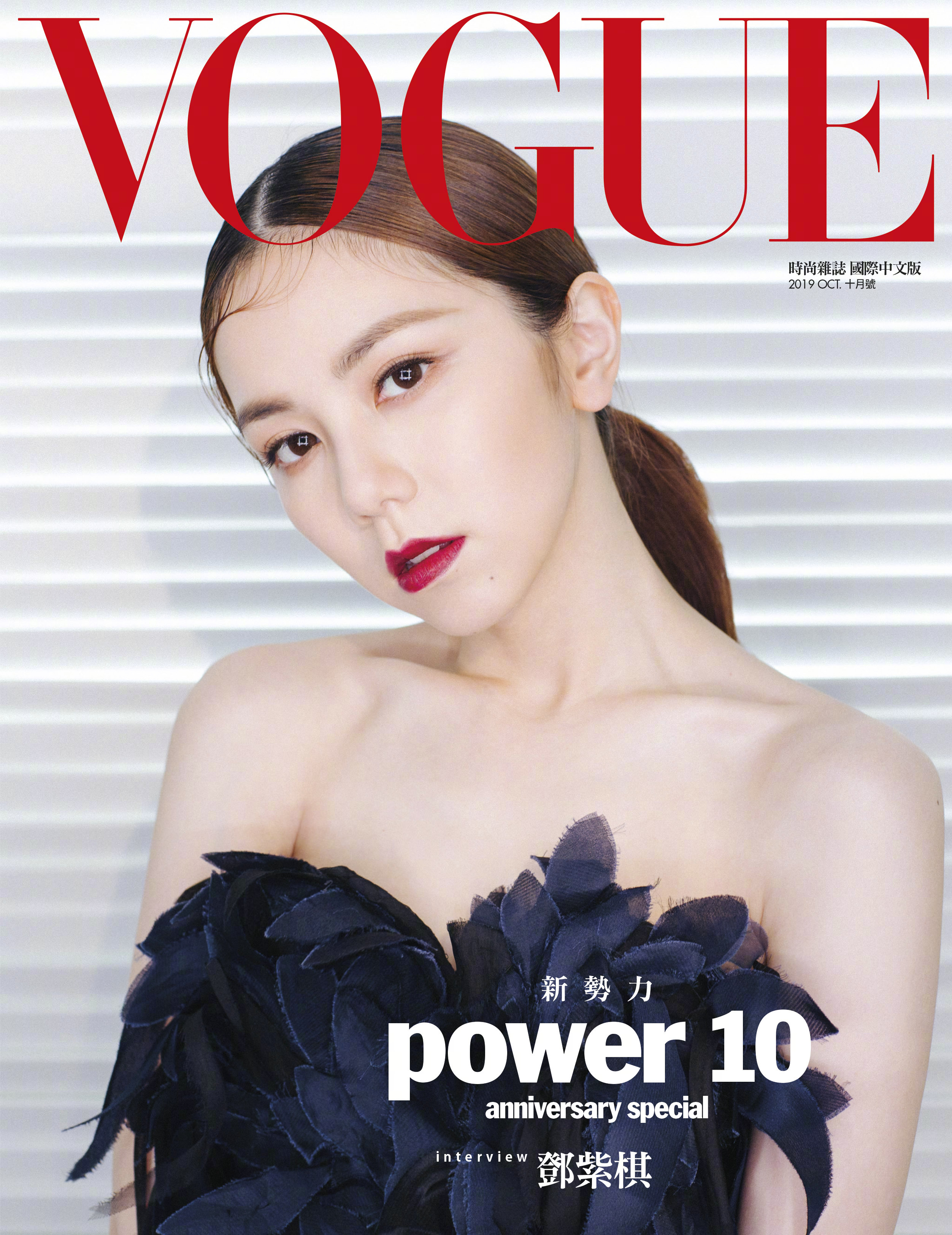 本名邓诗颖,1991年8月16日出生于上海市,中国香港流行乐女歌手,词曲