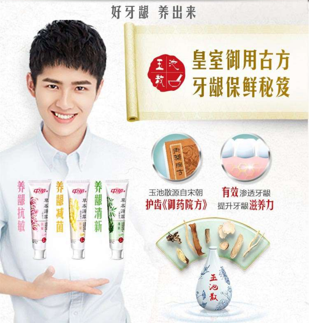 刘昊然