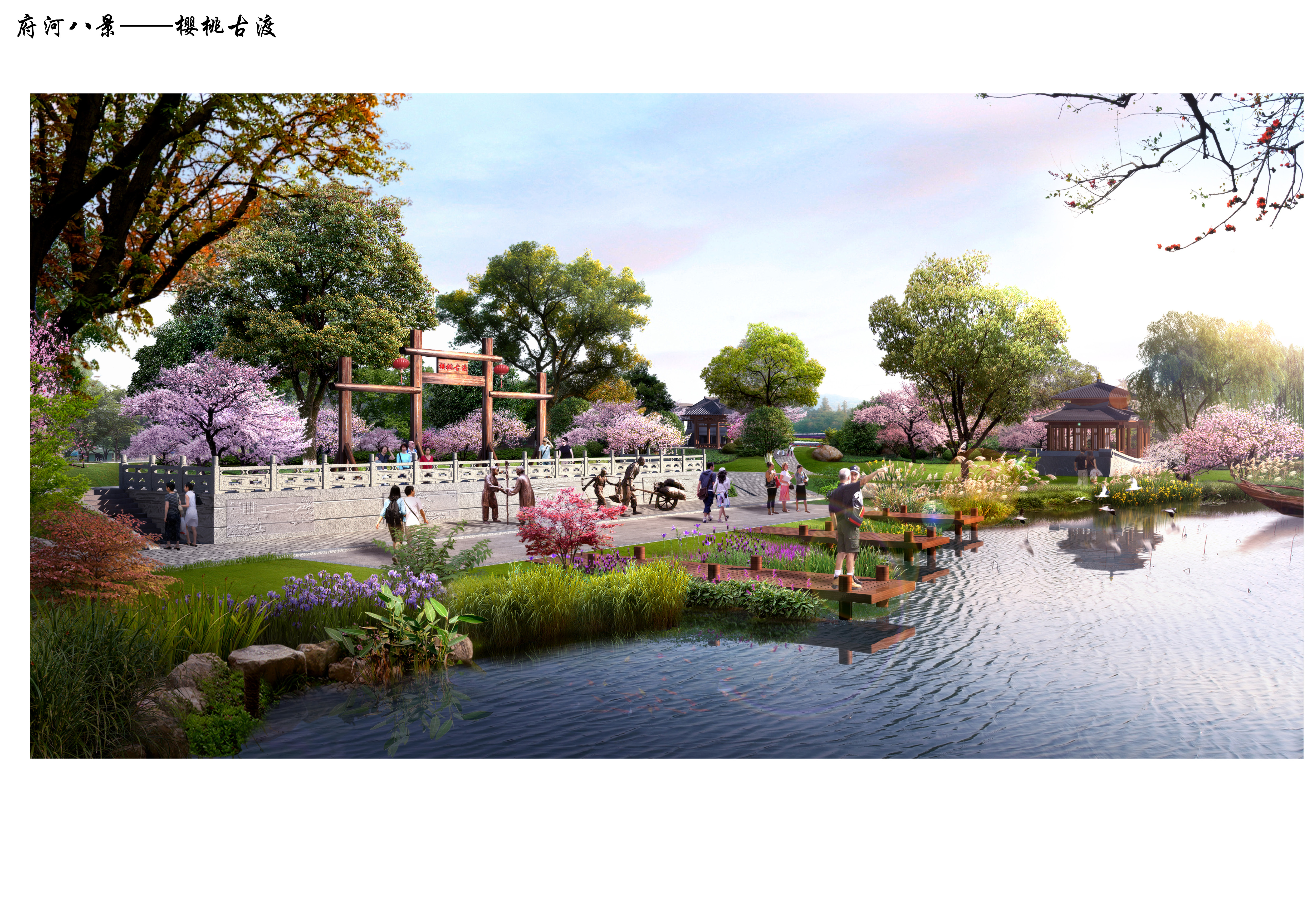  p>安陆府河国家湿地公园位于湖北省安陆市府河西部,与市区紧密相连.