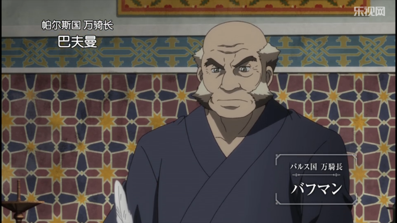 电视动画化(与前作不同,电视动画将以荒川弘的漫画版为原作进行改编)