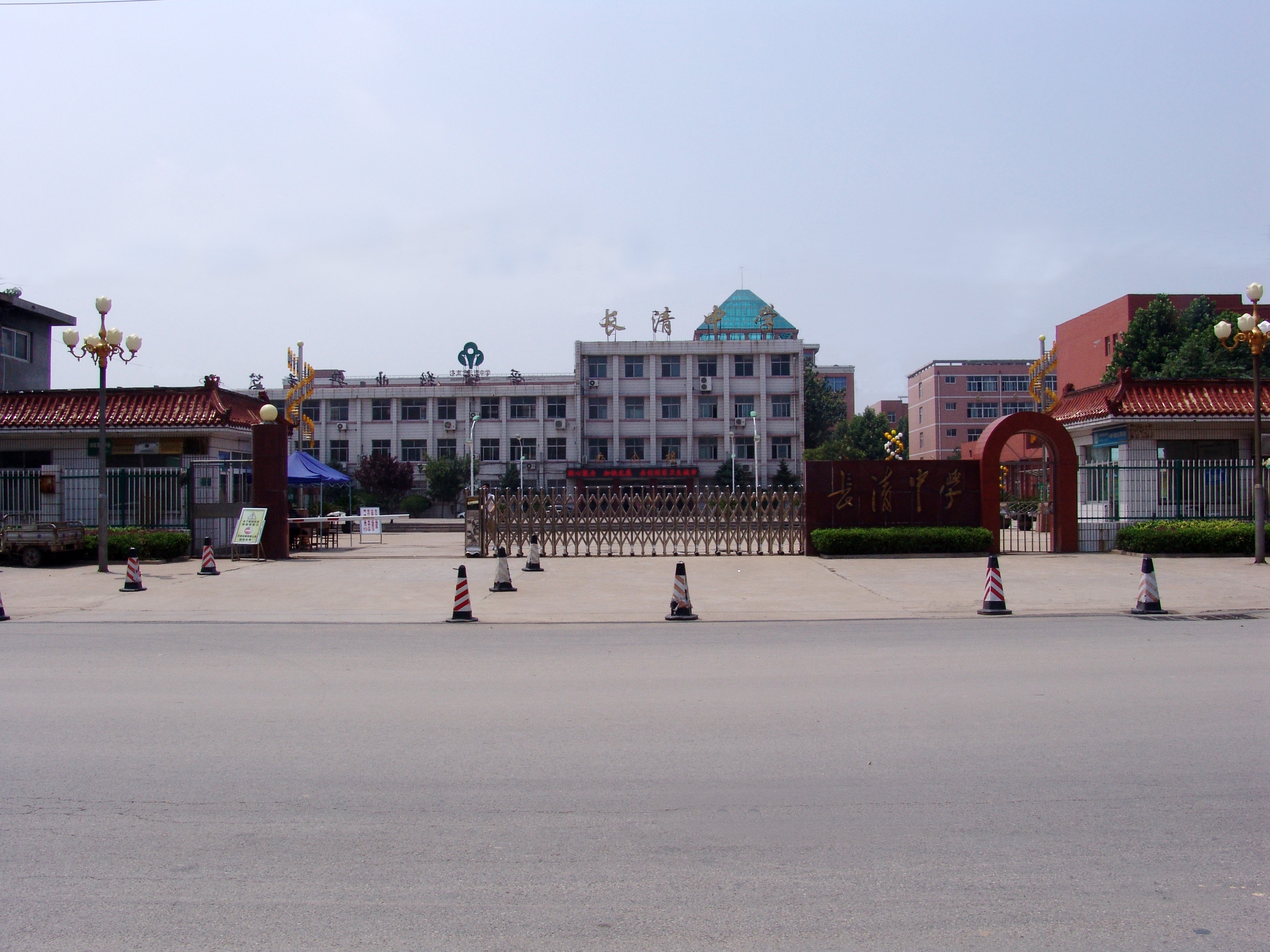 济南市长清中学