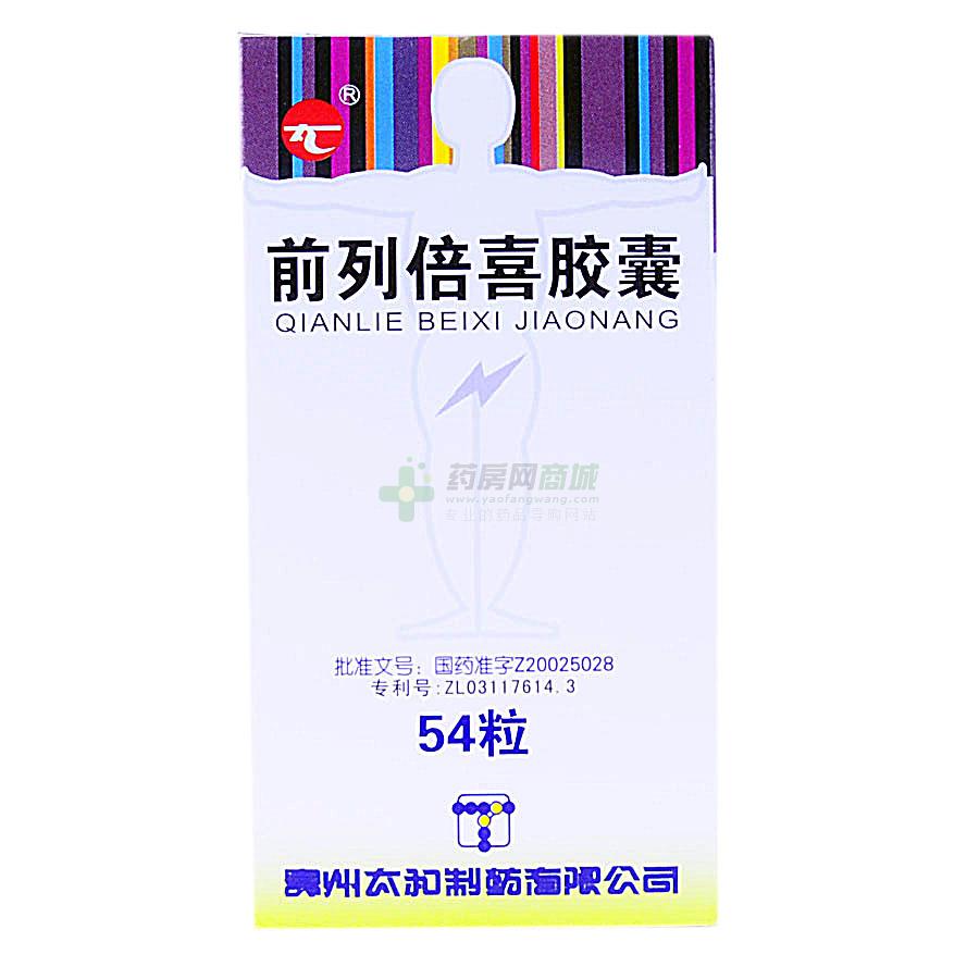 是一种药物,用于湿热瘀阻所致的小便不利,淋漓涩痛,以及前列腺炎, a