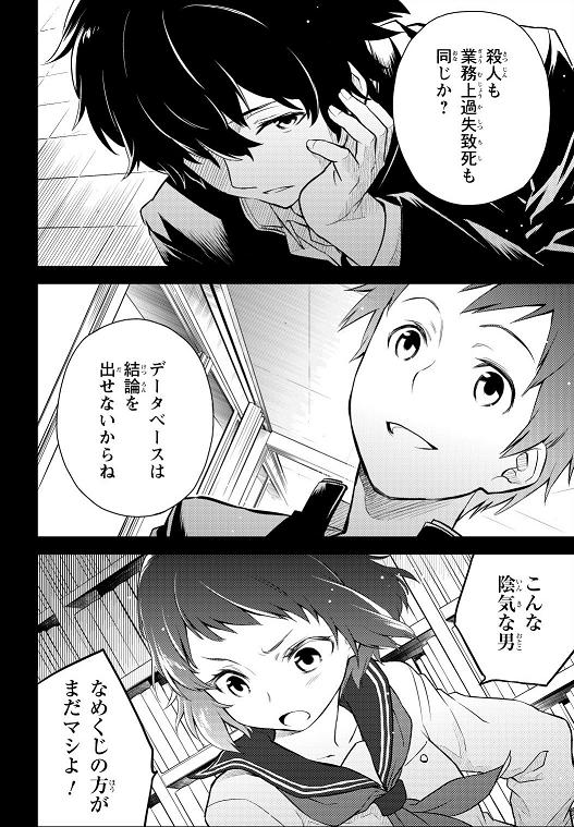 冰菓