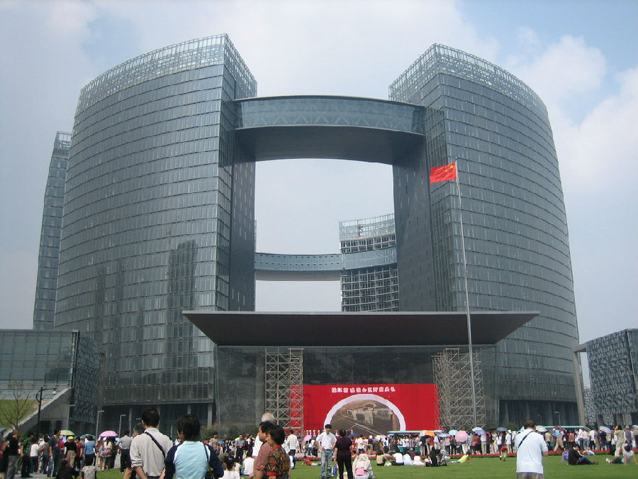 杭州市市民中心
