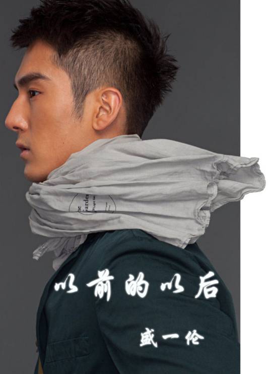 以前的以后_百度百科