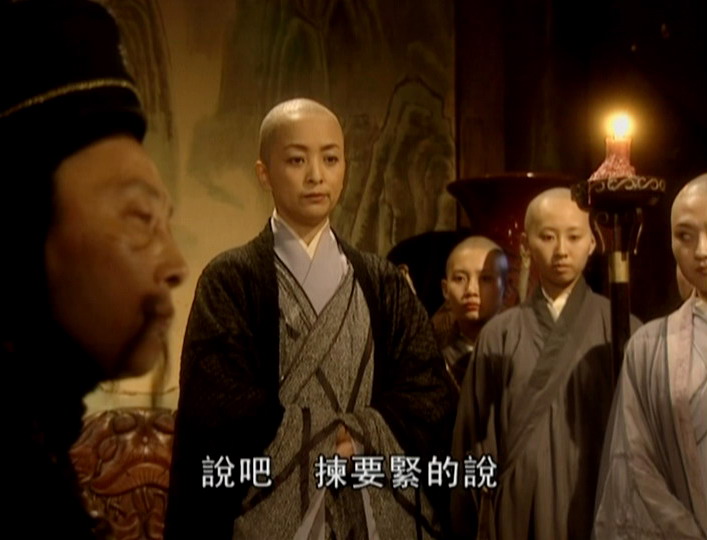  p>定逸师太, a href="#" data-lemmaid="6800790">恒山三定 /a>之一