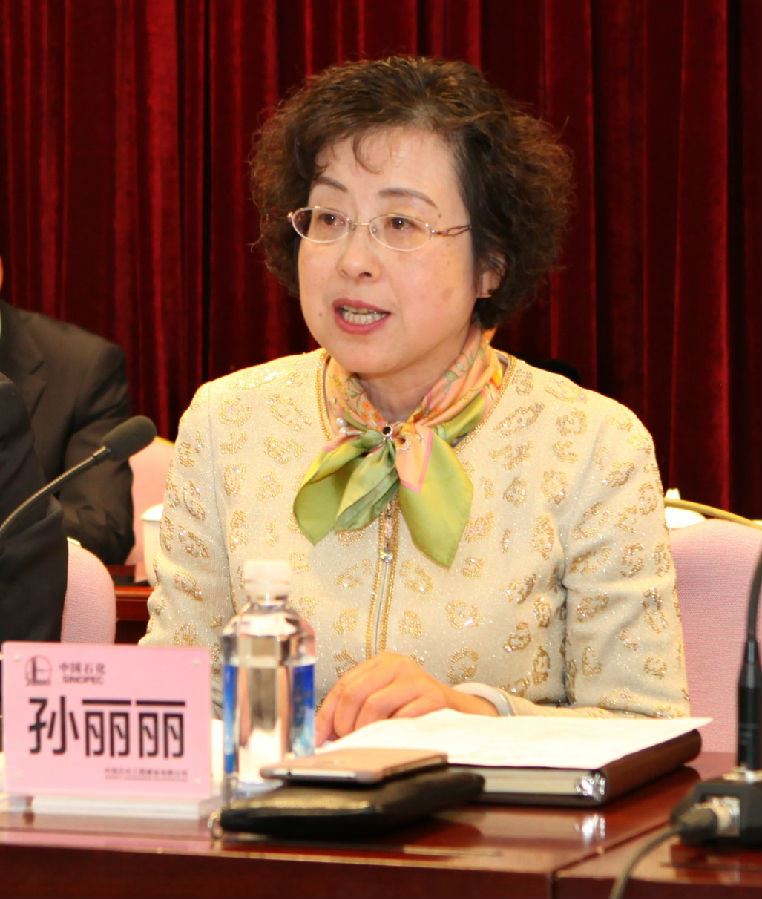  p data-id="gnbs92mtx1">孙丽丽,女,1961年11月出生于山东烟台,炼油