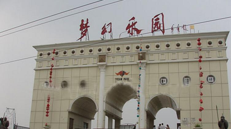  p>聊城梦幻乐园位于 a href="#" data-lemmaid="153274">东昌湖 /a>