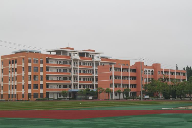 安庆市田家炳中学