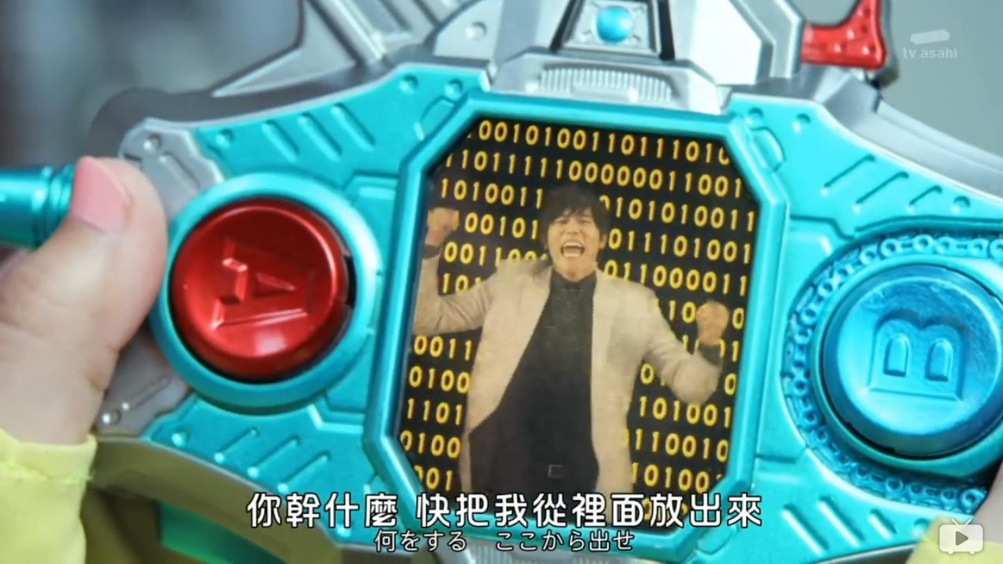 檀黎斗
