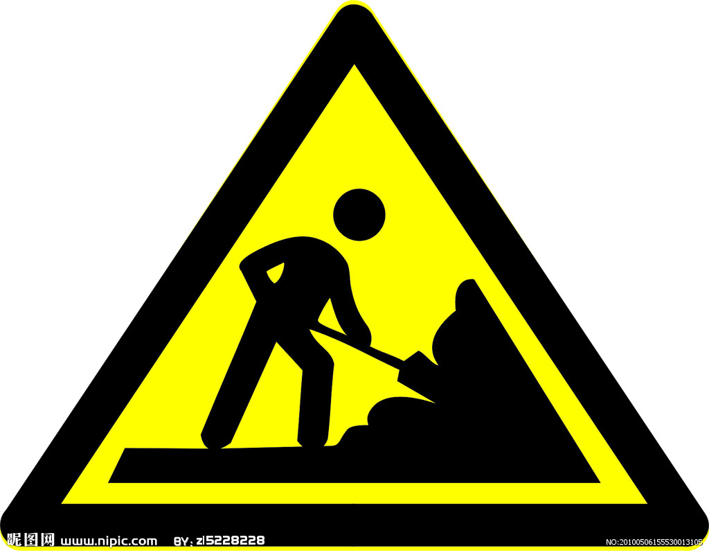 交通标志警告标志