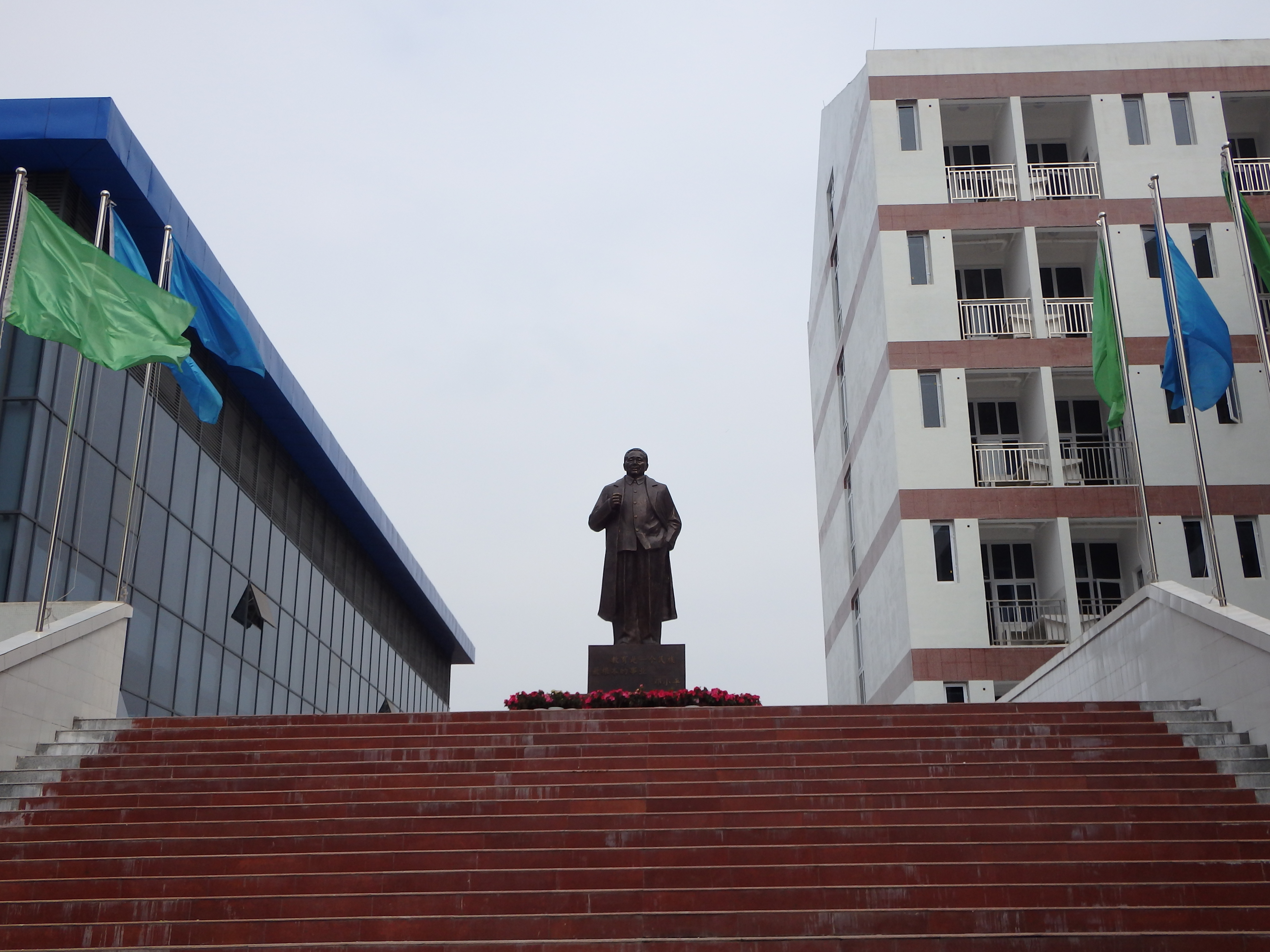 北京景山学校四川广安实验学校