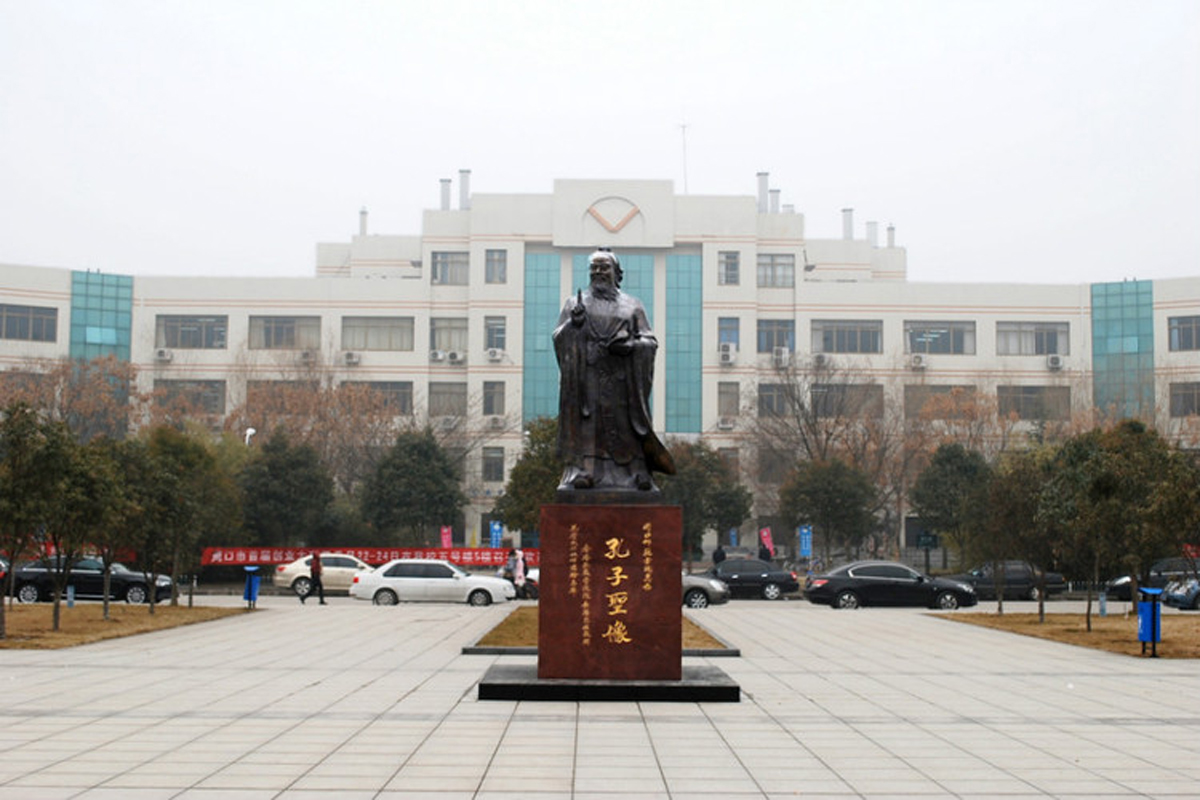  p>周口师范学院(zhoukou normal university)坐落在 a target="