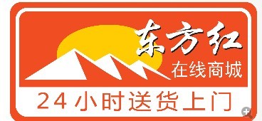东方红商城