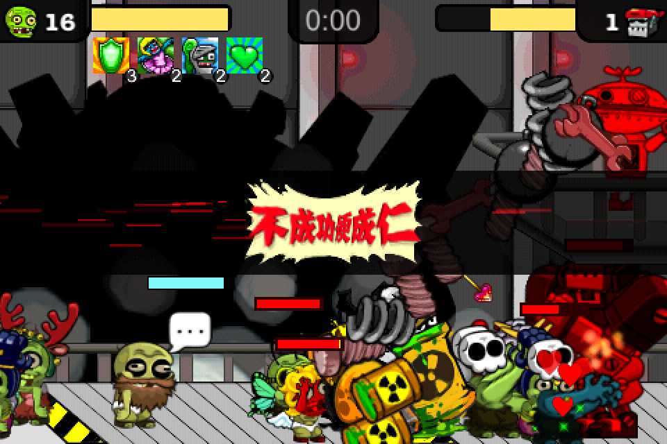  p>僵尸农场是美国play forge公司开发的一个在iphone,ipod或者ipad上