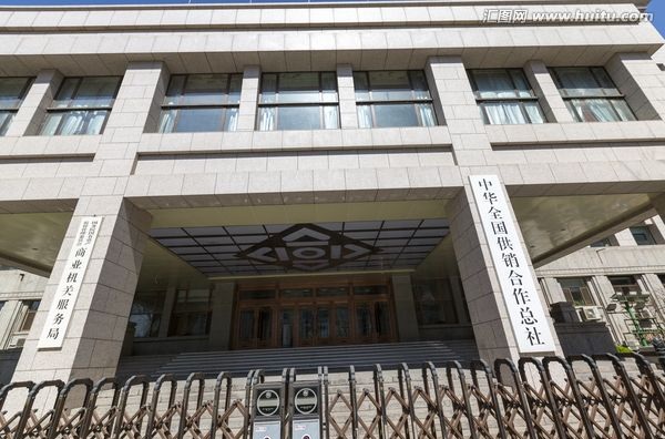 of supply and marketing cooperatives,acfsmc)是全国供销合作社的