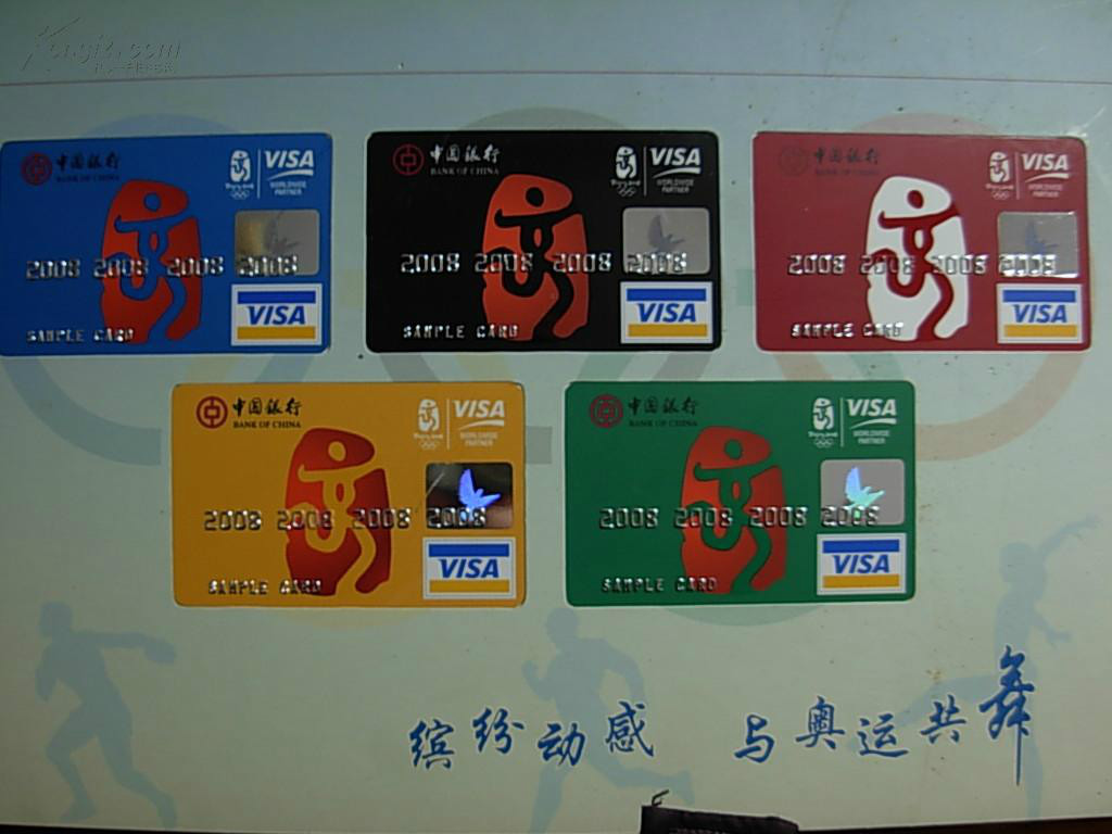 p>中银visa奥运黄卡是 a target="_blank" href="/item/中国银行