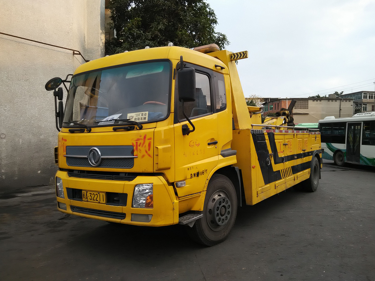 对因发生重大交通事故无法正常行驶的车辆进行拖拉使起安全