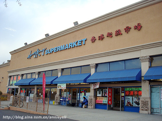 hong kong supermarket