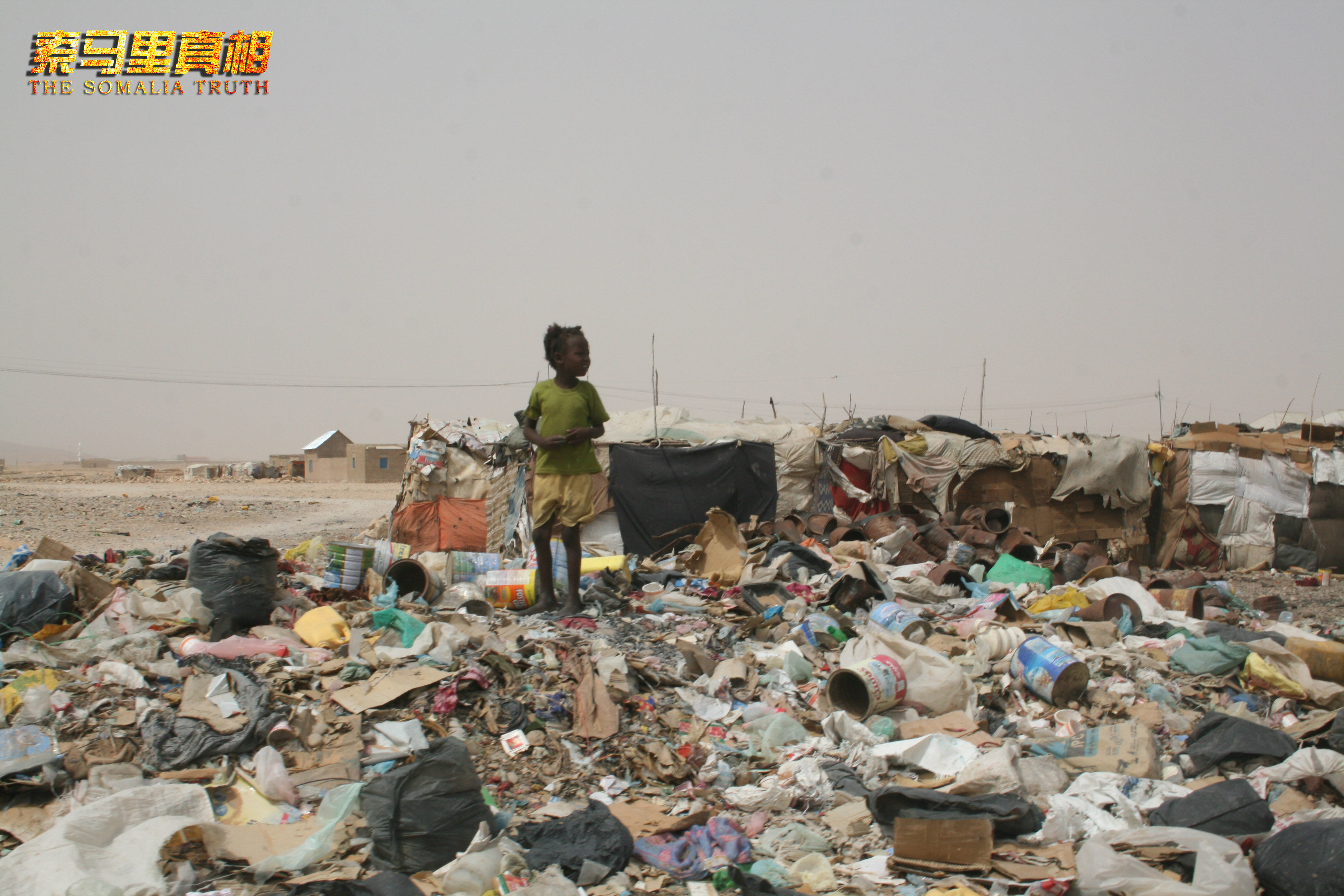  p>《索马里真相》是由北京春秋时代文化有限公司出品的纪录片,由 a