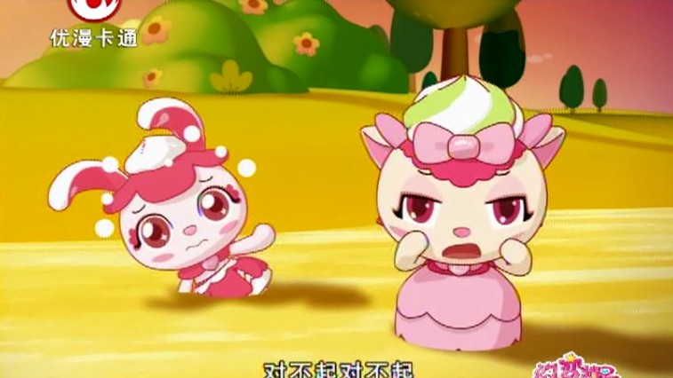 甜莓杰西