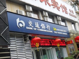  p data-id="gnhdhf64w8">南光名仕苑位于福田区福强路与金田路交汇处