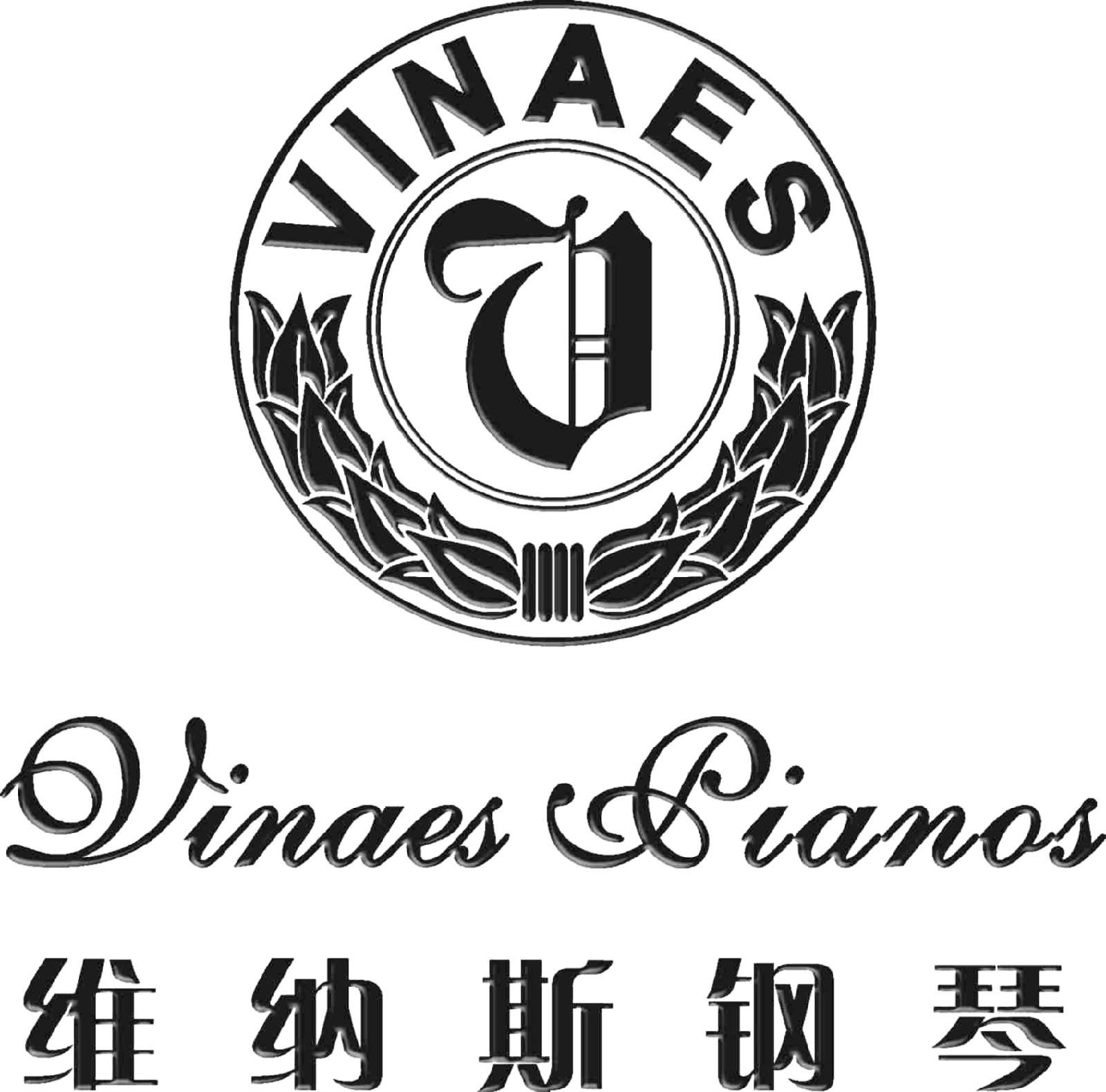  p>维纳斯品牌钢琴,其精湛工艺,音色优美圆润,机件经久耐用,完善的