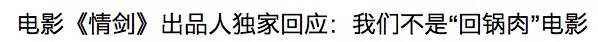 谢霆锋阿娇电视剧_电视剧浣花洗剑录剪辑电影 情剑 谢霆锋阿娇主演