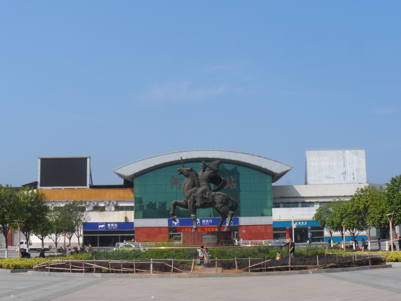  p>河源站(heyuan railway station),坐落于广东省河源市源城区建设